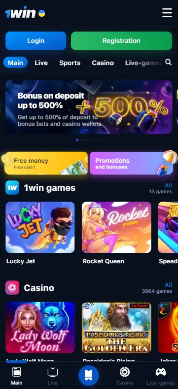 1win